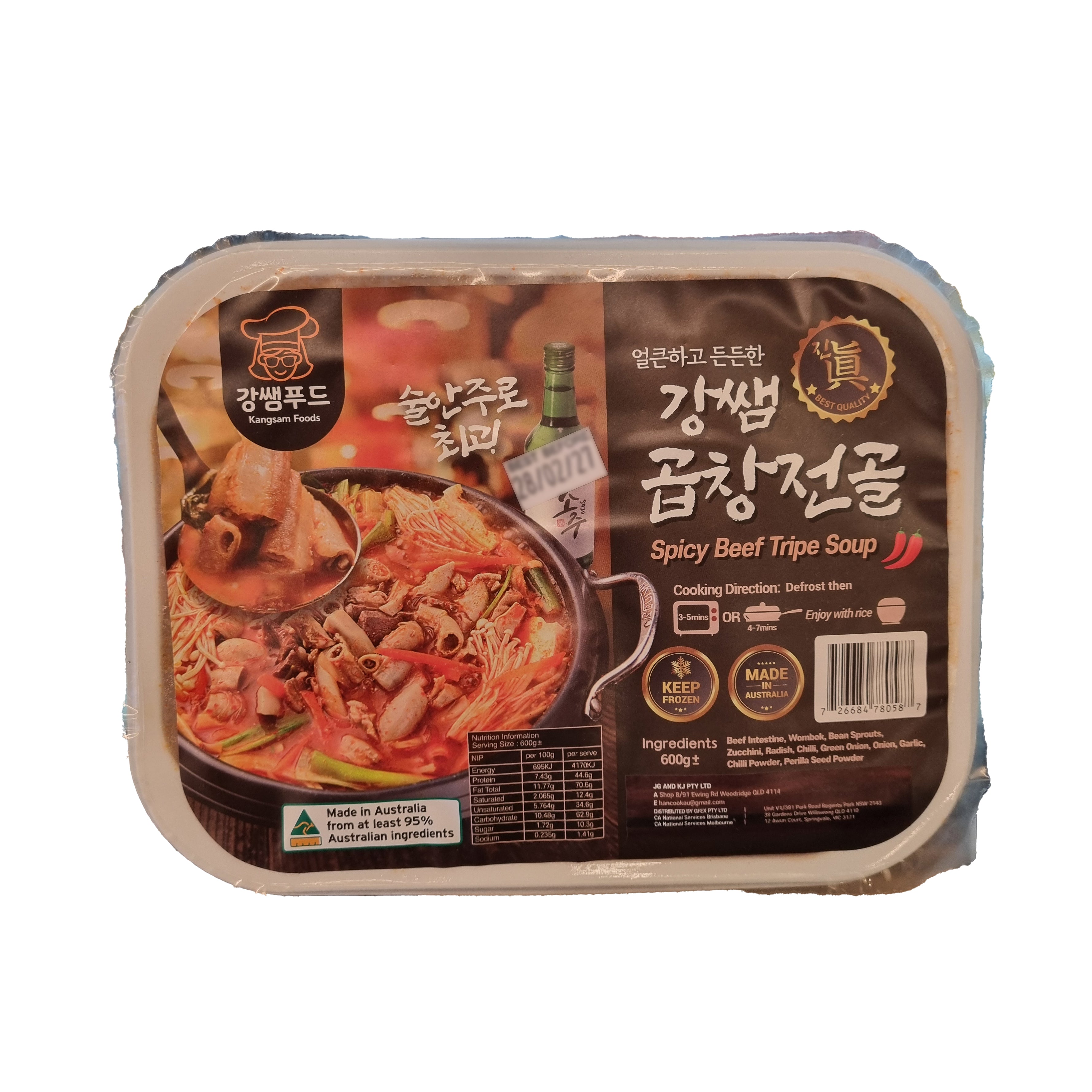 KANGSAM Frozen spicy beef tripe soup 곱창전골 600g